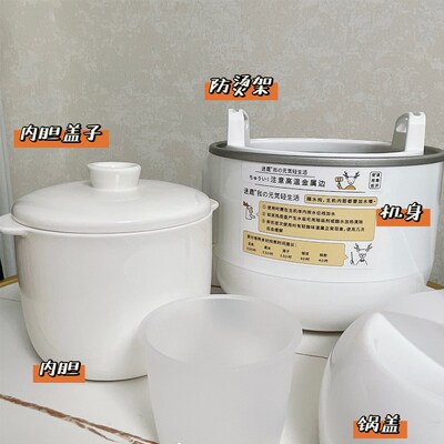 MEEDEER/迷鹿POT8电炖锅全自动宝宝辅食锅迷你婴儿多功能煲汤锅