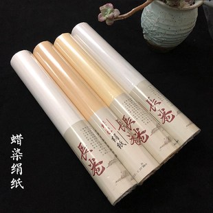 宣纸蜡染仿绢纸绢纹长卷10米20米复古蜡染笺书法国画参赛投稿创作