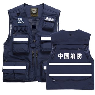 消防通信马甲定制logo应急救援马夹户外网眼透气男工作服反光背心