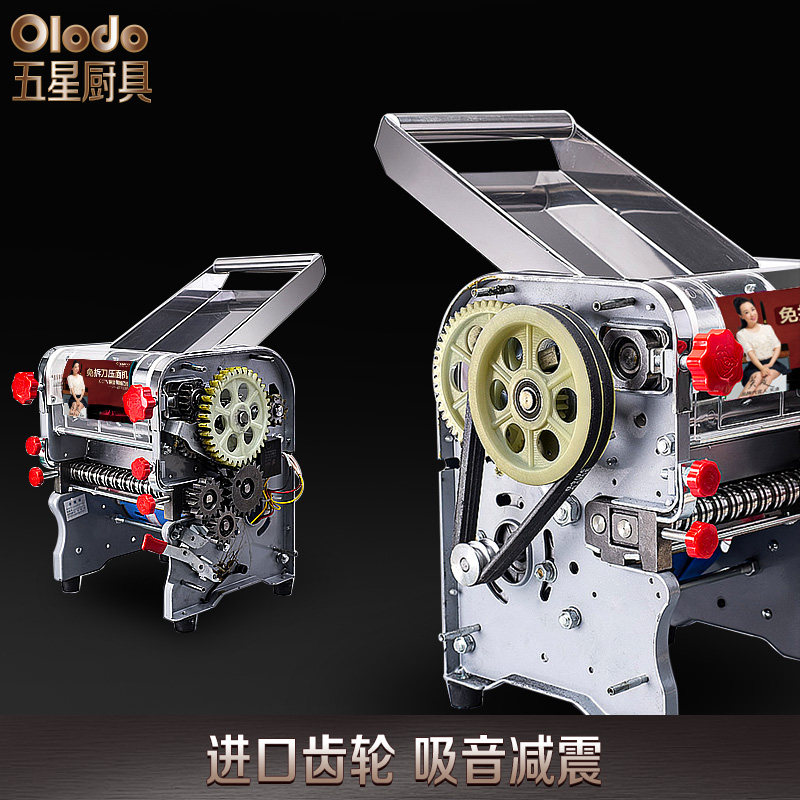 面条机家用小型电动压面条机商用全自动多功能家庭压面皮机不锈钢