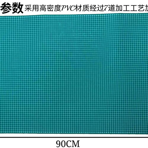 千刀万剐板A1切割板 广告裁切喷绘垫60*90cm裁纸雕刻手工垫板大号