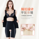 排扣加强收腹腰连体塑身衣紧身衣打底衣产后束身塑型内衣提臀收背