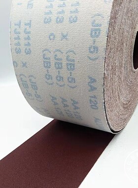 JB-5手撕砂布卷植绒砂布抛光打磨工具金属抛光砂纸卷4寸TJ113