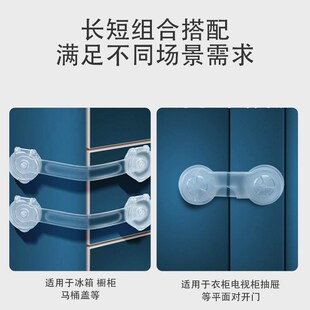 双开门冰箱儿童安全锁防止宝宝开抽屉柜子门锁扣防开扣防猫咪开门
