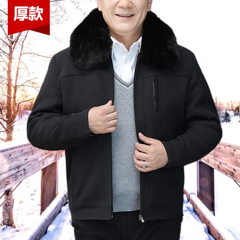 秋冬外套夹克加绒加厚款休闲保暖宽松中老年爸爸爷爷男装棉衣上衣