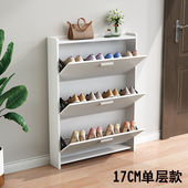 架玄关柜 柜门后户外家用靠墙鞋 简约入户柜子进门口超薄窄款 翻斗鞋