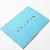 美容院每天现金流水记账本店面每日收入明细记录表销售额提成登记