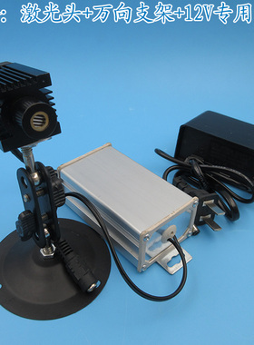 532nm150mw高稳定带温控绿光激光模组 点一字十字绿色镭射定位灯