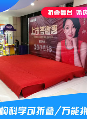 移动快装舞台婚庆架子折叠活动组装拼装舞台折叠升降钢铁T台板小