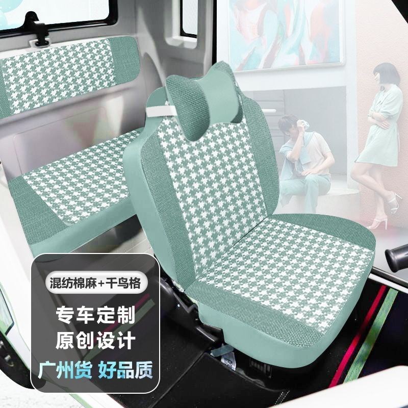 盛昊Z1/G2/F3/Q3/F6/F1/T30/A2A6A8M8宏光MINI雷迈G6Q1电动车座套