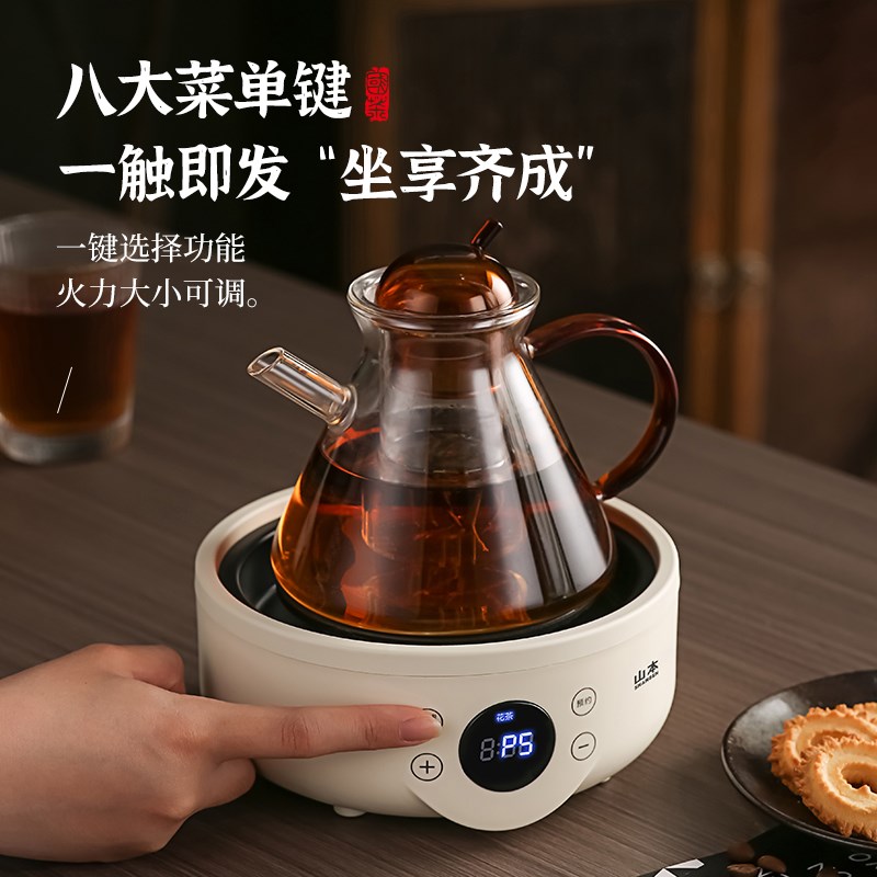 山本电陶炉茶炉煮茶器小型烧水玻璃壶泡茶炉迷你电磁炉家用电热炉