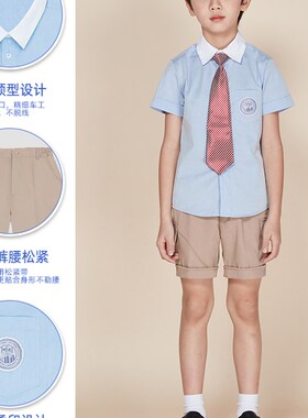 活力校服深圳明德实验校服中小学生男生夏季礼服短裤衬衫正装制服