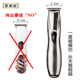 安第斯d8拉丝银专业油头电推剪刻痕雕刻小推子发廊理发店0刀头用