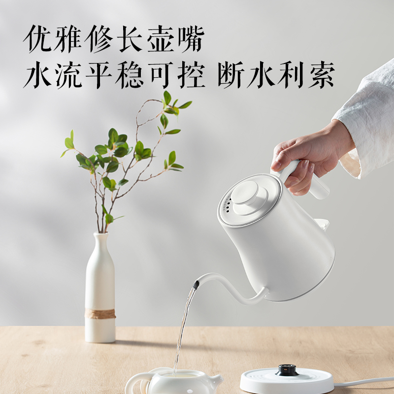 maxwin电热水壶家用烧水壶全自动煮茶器泡茶专用细长嘴手冲咖啡壶