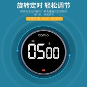 大屏幕 声音可调静享旋转厨房计时器儿童学生学习自律秒表定时器