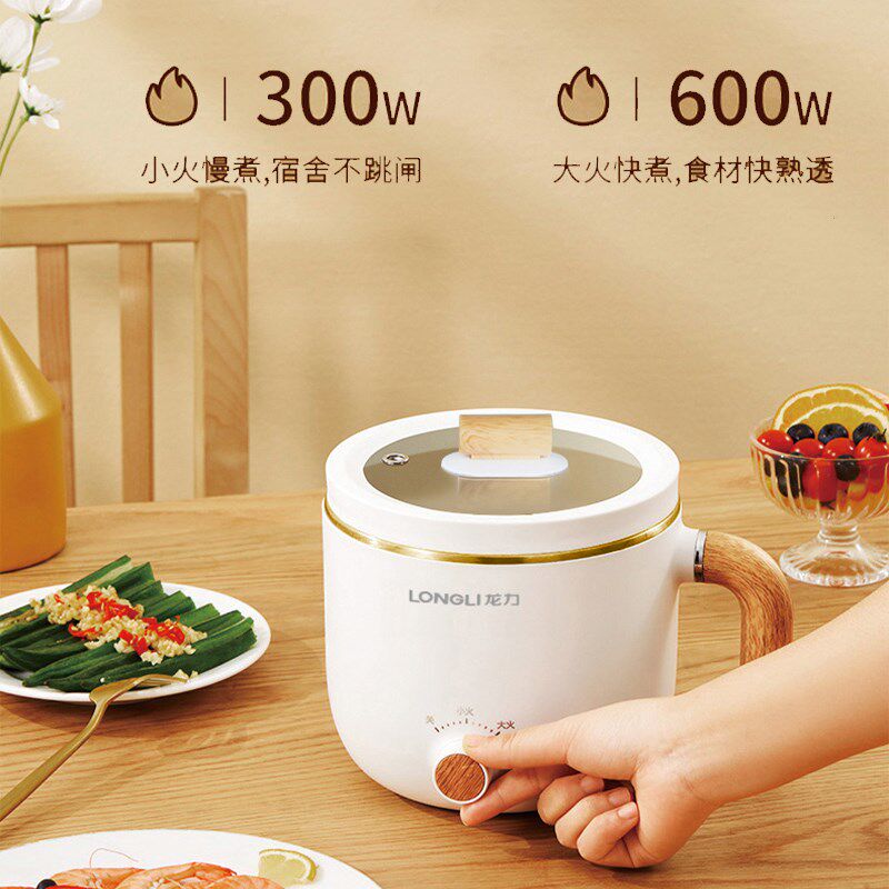 龙力电煮锅学生宿舍家用多功能电热锅一体不粘锅煮面小型电热火锅