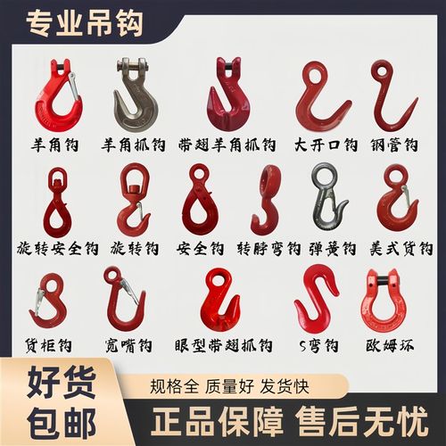G80锰钢链条吊索具大开口吊钩起重链条吊索具吊装索具