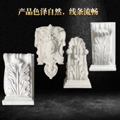 欧式 石膏梁拖弧形垭口横梁梁拖石膏罗马柱背景墙简约雕花石膏定制