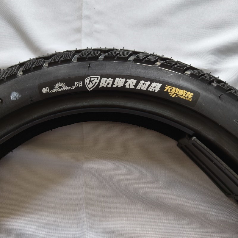 朝阳轮胎14X2.125真空胎60/90-10代驾车专用防刺防爆六层加厚真空