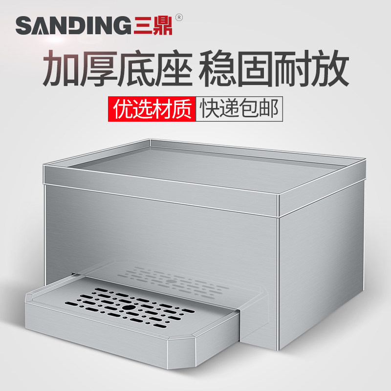 三鼎开水器配件商用开水机工厂烧水器底座饭店热水机2-210L支撑座