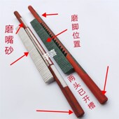 鸟笼配件砂杠沙杠沙棍沙棒砂杆砂棍砂棒磨脚磨嘴磨锋利磨尖画眉笼