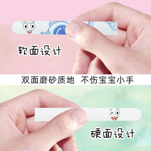 婴儿指甲锉打磨条不伤手防抓脸神器磨甲条宝宝新生儿专用修磨甲器