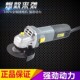 小强角磨机电动多功能角向磨光机切割抛光电动工具2826 100