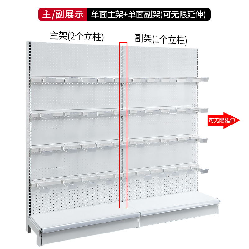 带挂钩双面超市零食货架单面靠墙展示架药品便利店多层洞洞板货架