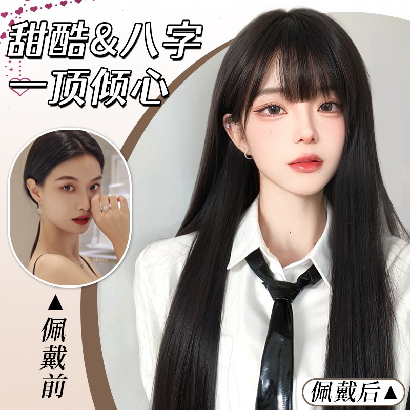 艾雪梦不用戴发网假发片真发遮头顶白发增发量蓬松无痕发片长直发