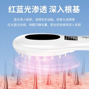 许愿花米诺头皮上药器头部滚珠按摩生发涂抹精华导入微电流上药梳