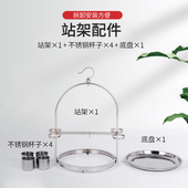 虎皮玄凤小太阳鹦鹉鸟站架不锈钢大型中小号八哥鸟架子带脚链脚环