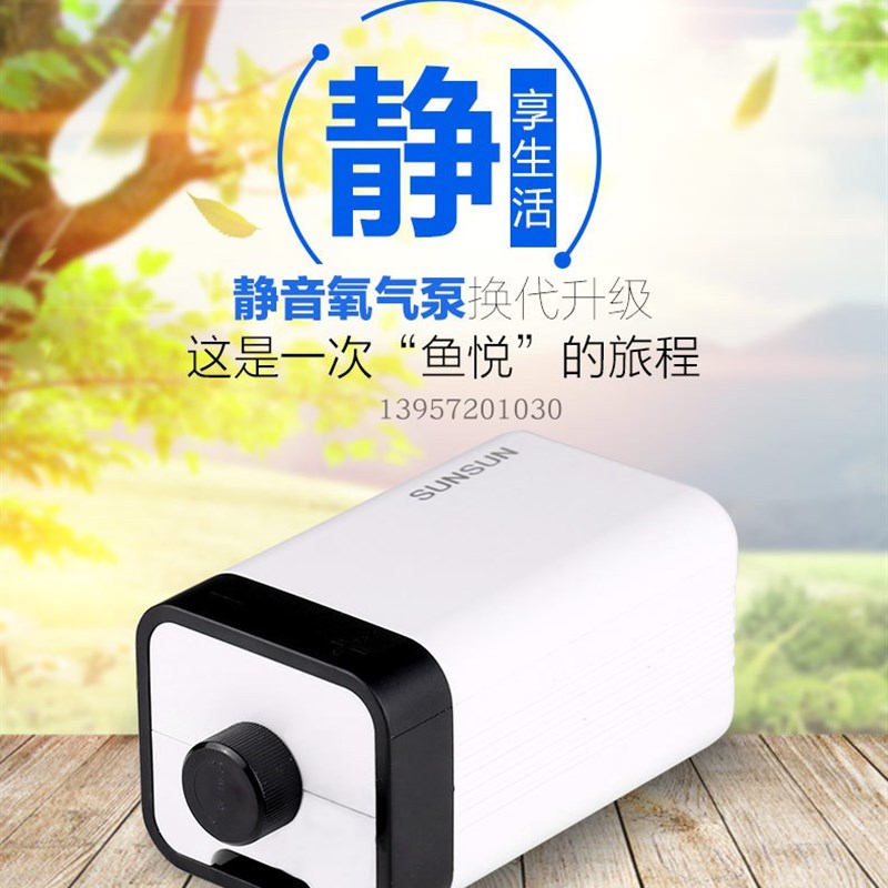 森森鱼缸增氧泵CT-101 201 202  YT-302C水族箱充氧泵养 氧气泵