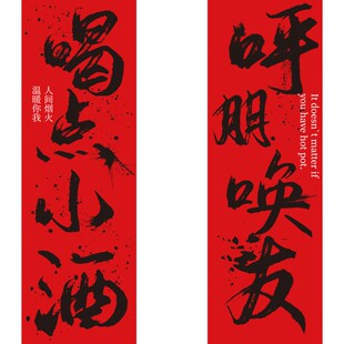 网红市井风格 饰创意复古烧烤拍照区布置文化场景贴画 火锅店墙面装