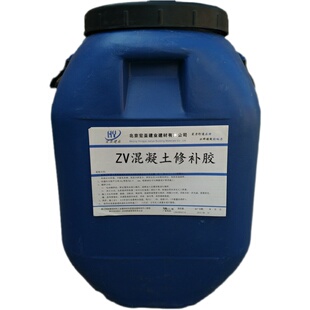 ZV混凝土修补胶配置砂浆粘结修复建筑水泥露筋麻面高强聚合物乳液