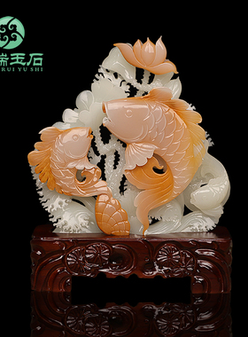 天然玉石金龙鱼摆件客厅玄关酒柜隔断装饰品办公室桌面招财工艺品