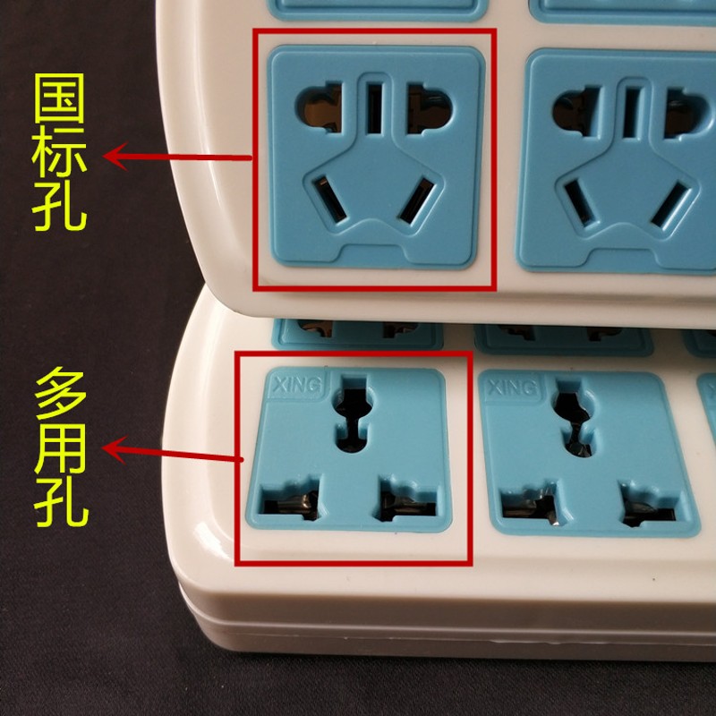 5位独立开关10位国标插孔带线插座带电压表插线板大排插板电脑用