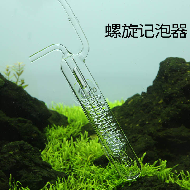 水晶玻璃螺旋记泡器水草缸鱼缸二氧化碳钢瓶计泡器外置气瓶细化器