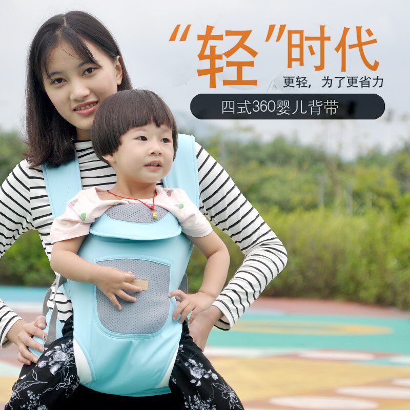 婴儿背带前抱式宝宝背袋母婴出行用品儿童四季通用腰凳新生儿腰带