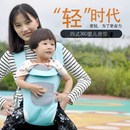 婴儿背带前抱式 通用腰凳新生儿腰带 宝宝背袋母婴出行用品儿童四季