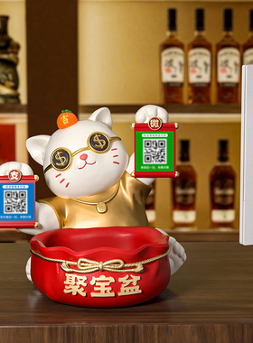 二维码招财猫收钱摆件收银台前台店铺发财猫装饰新店开业大吉礼物