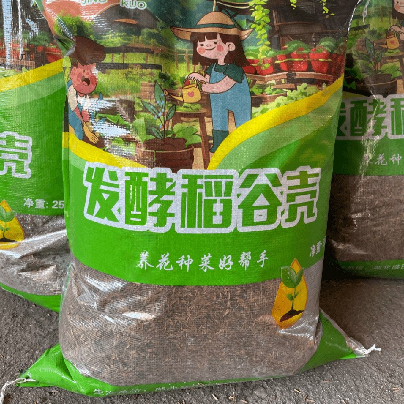 稻壳发酵腐熟稻谷壳种菜花卉种植有机营养土盆栽改良土质疏松透气