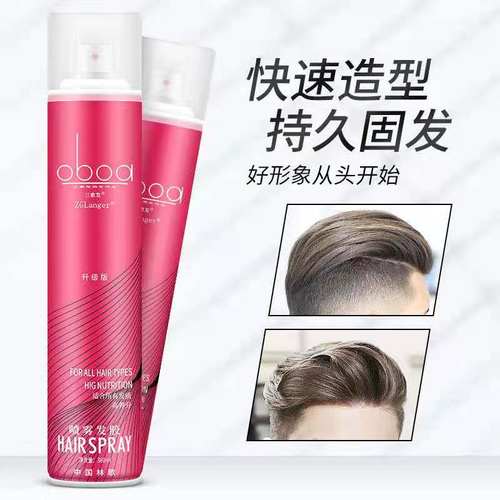清香发胶喷雾定型男女头发造型蓬松持久发蜡啫喱强力干胶定型喷雾