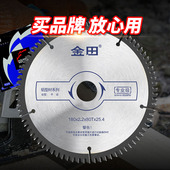 金田铝用锯片铝型材梯平齿切铝合金12寸305锯铝机圆锯片切割片355