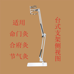 命门灸 合府灸 立新七灸 落地台式支架 四川野生端午艾绒单双卡扣