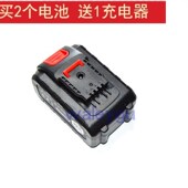 亿派 洗车机高压无线清洗机水枪泵12V48V24V锂电池充电器 酷克斯