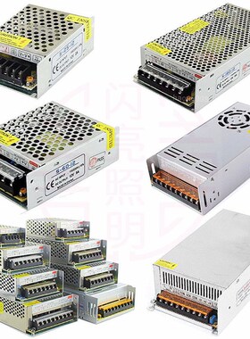 LED灯条灯带变压器设备安防110V220V转直流24V开关电源2A3A5A10A