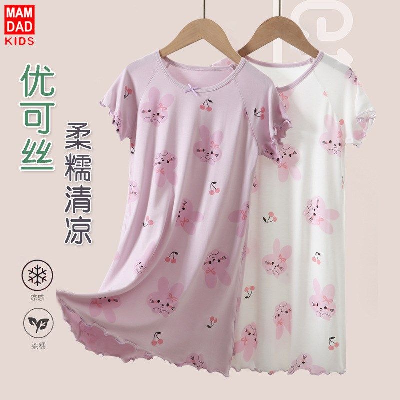 优可丝夏天新品女童睡裙薄款透气冰感亲子款夏天睡衣大女孩家居服,童装/婴儿装/亲子装,家居裙/睡裙,淘宝优惠券,粉丝福利购,淘宝优惠卷