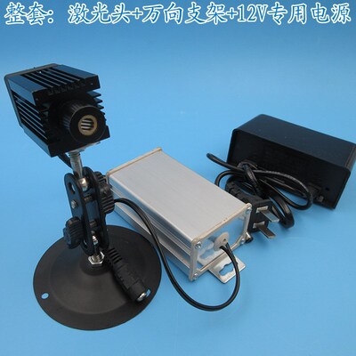 532nm250mw高亮带温控绿光点状激光模组 一字十字线红外线定位灯