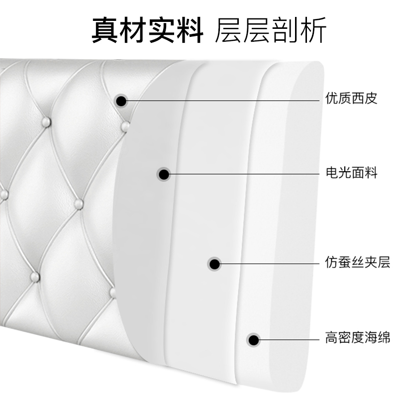 床头靠垫软包榻榻米自粘双人大靠背垫床头罩靠枕实木床靠垫可拆洗
