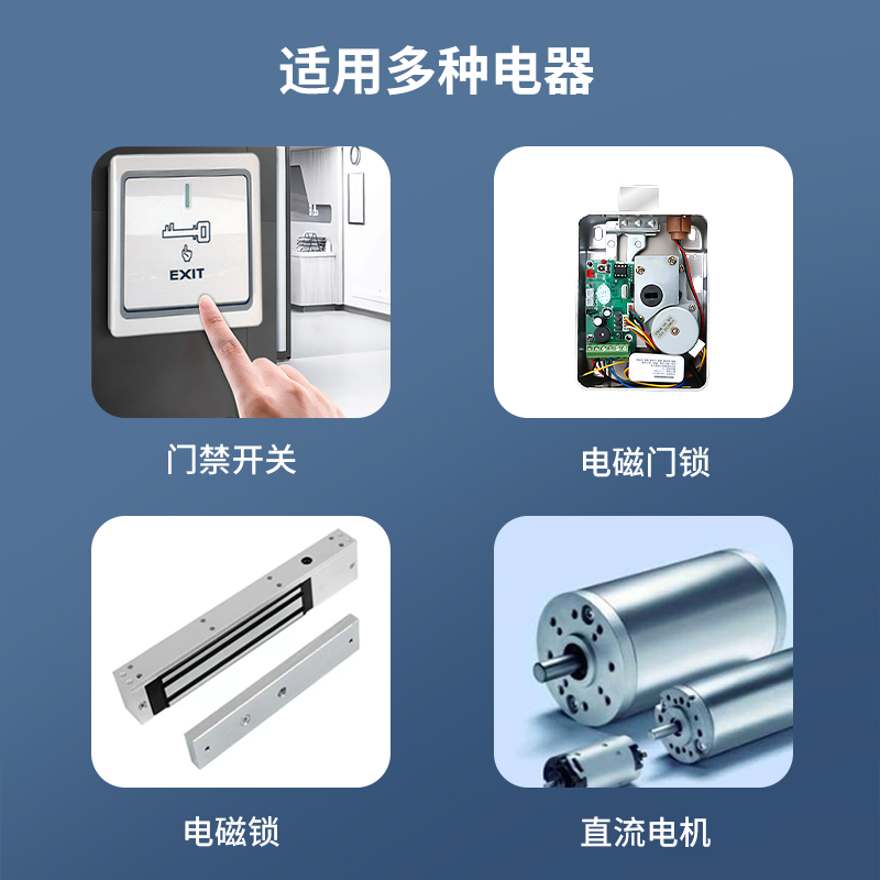 迷你微型无线遥控开关模块直流电3.3V5V12V15v电源小型mini控制器